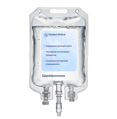 Капельница Церебролизин